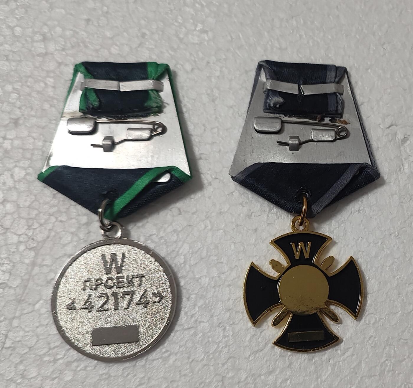 老俞小拍2 【复刻注意！】俄乌冲突瓦格纳勋章，复刻