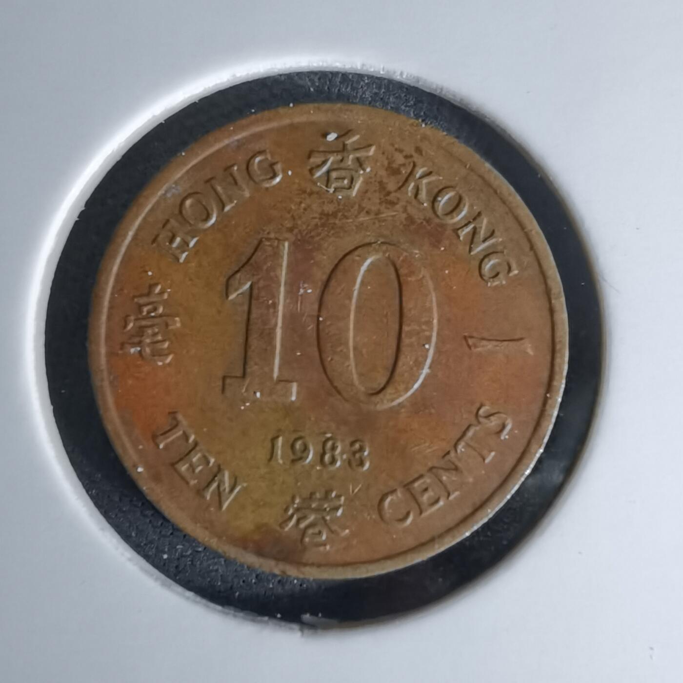 沼泽如烟--第978场 香港1983年一毫