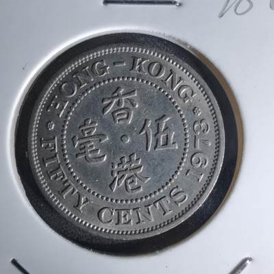 沼泽如烟--第978场 - 香港1973年五毫