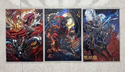 月落卡牌大清仓第5期 - 百里   降龙伏虎葭萌关  A4粗闪限编大卡一套