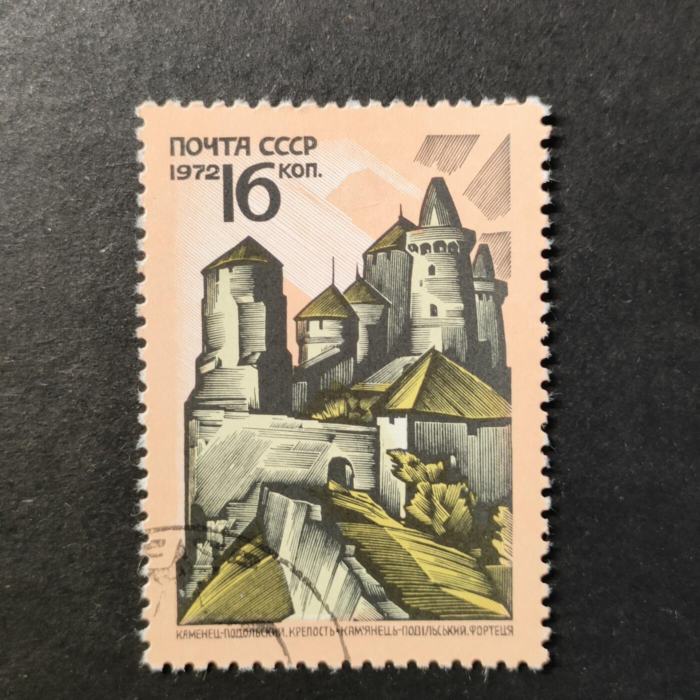 嘉禾收藏    【第452期】            无佣金、可寄存、满30元包邮 苏联邮票