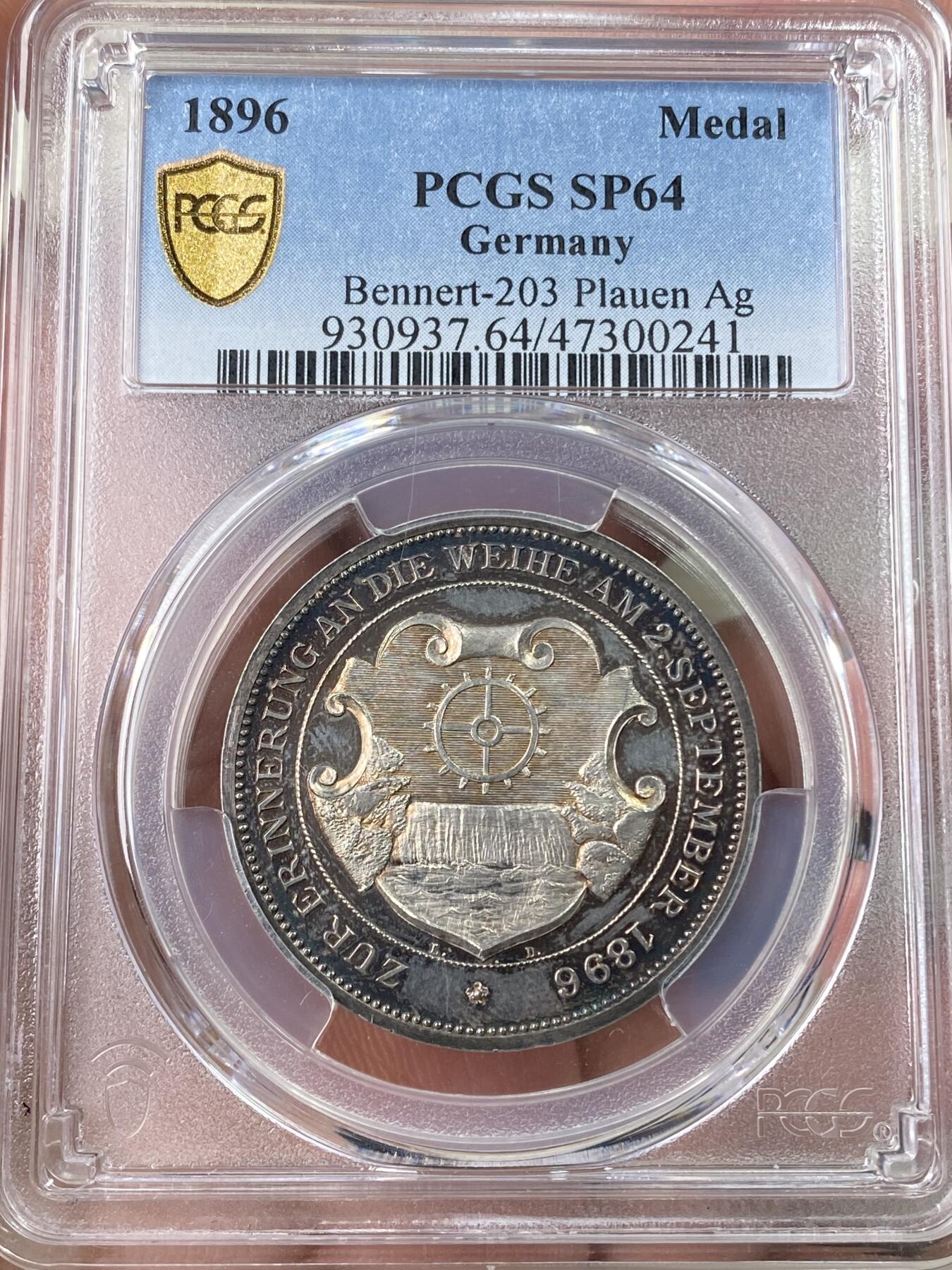 万国钱币拍卖第060期（万国六十期纪念大拍） PCGS SP64 1896年德国德累斯顿-普劳恩俾斯麦纪念塔建成纪念银章 唯一评级记录 冠军分顶级状态。极稀品种。精制工艺，浮雕镜面紫罗兰五彩，实物绝美。正面：普劳恩市华丽纹章。背面：森林中的俾斯麦纪念塔，雕刻细节极佳。俾斯麦纪念塔旨在充当火炬灯塔，塔上的火盆会在特定的日子点燃，以纪念这位铁血宰相在1871年统一德国的功绩。