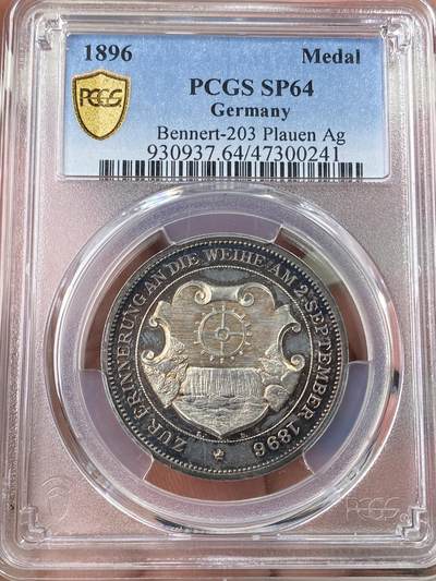 万国钱币拍卖第060期（万国六十期纪念大拍） - PCGS SP64 1896年德国德累斯顿-普劳恩俾斯麦纪念塔建成纪念银章 唯一评级记录 冠军分顶级状态。极稀品种。精制工艺，浮雕镜面紫罗兰五彩，实物绝美。正面：普劳恩市华丽纹章。背面：森林中的俾斯麦纪念塔，雕刻细节极佳。俾斯麦纪念塔旨在充当火炬灯塔，塔上的火盆会在特定的日子点燃，以纪念这位铁血宰相在1871年统一德国的功绩。