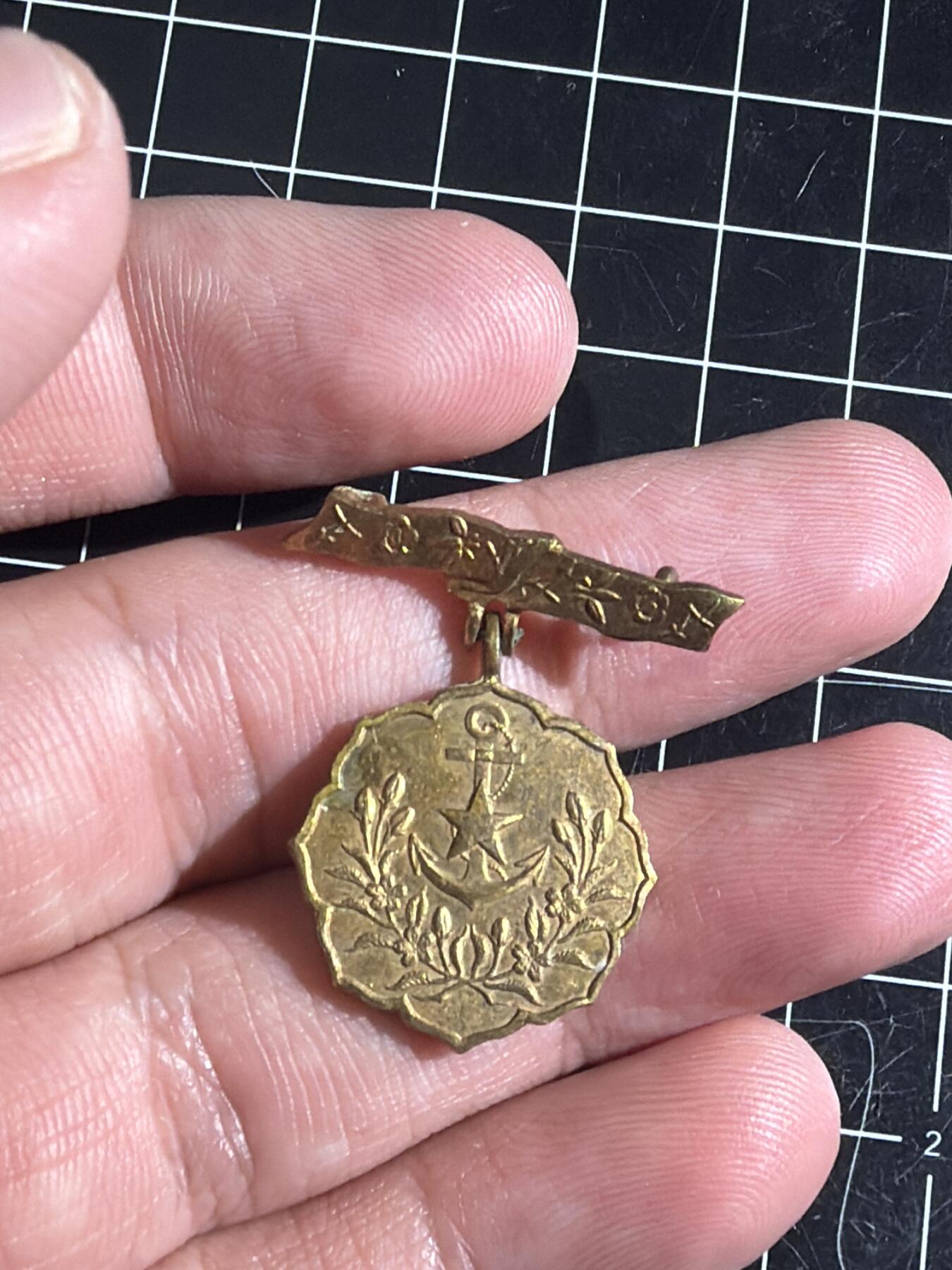 古冰库章牌勋赏收藏0起拍卖 妇人会小章