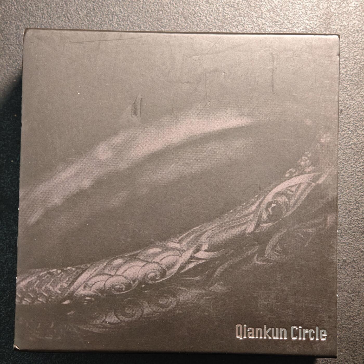 【德藏】世界币章拍卖第163期（拍品征集中~欢迎藏友联系） 2025年 喀麦隆哪吒乾坤圈镀金镶嵌环形纪念银币 925银 原盒 带证书 直径约：58mm；重约：23g