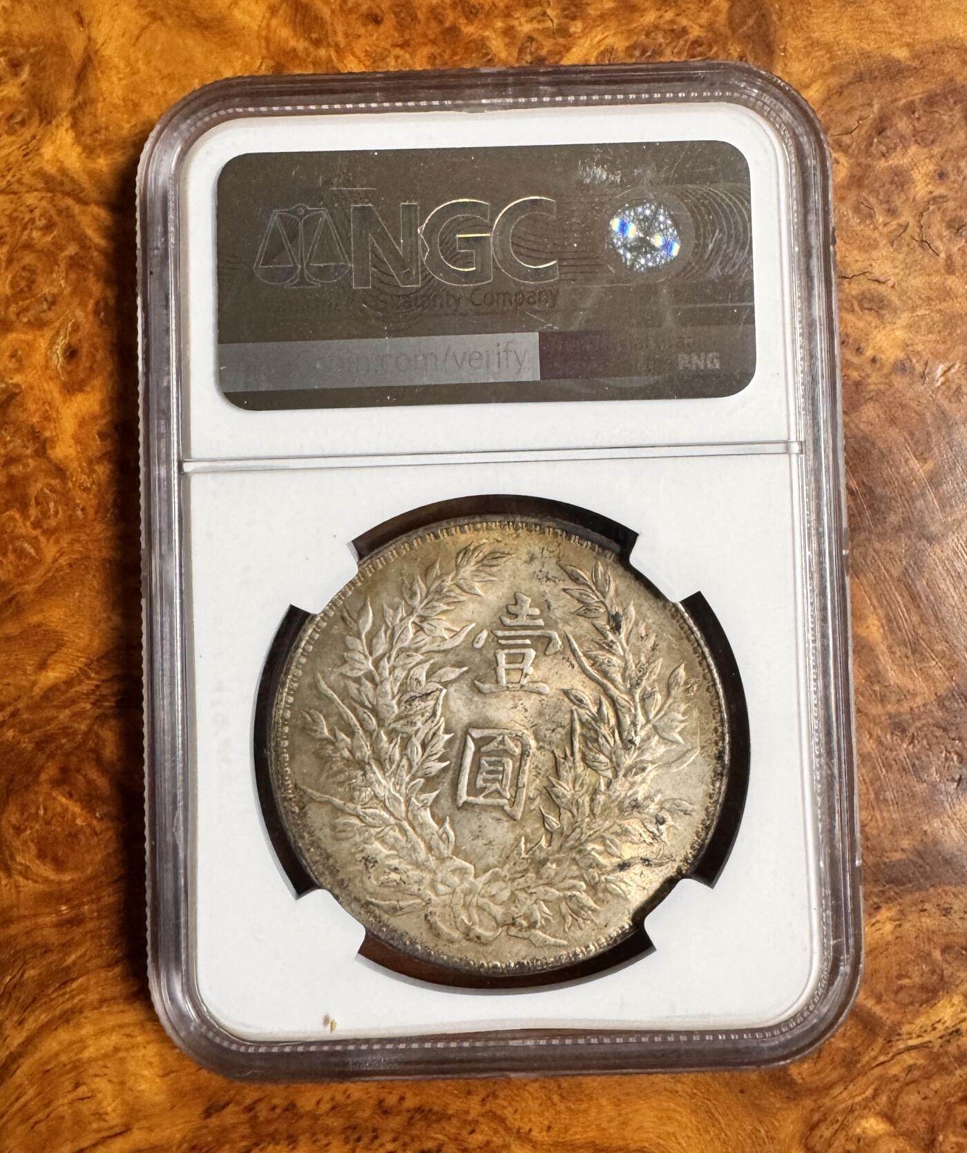 得物收藏 Chase Auction 第35期 - - 外钞、银元、民国钞和人民币混合场！持续更新中！