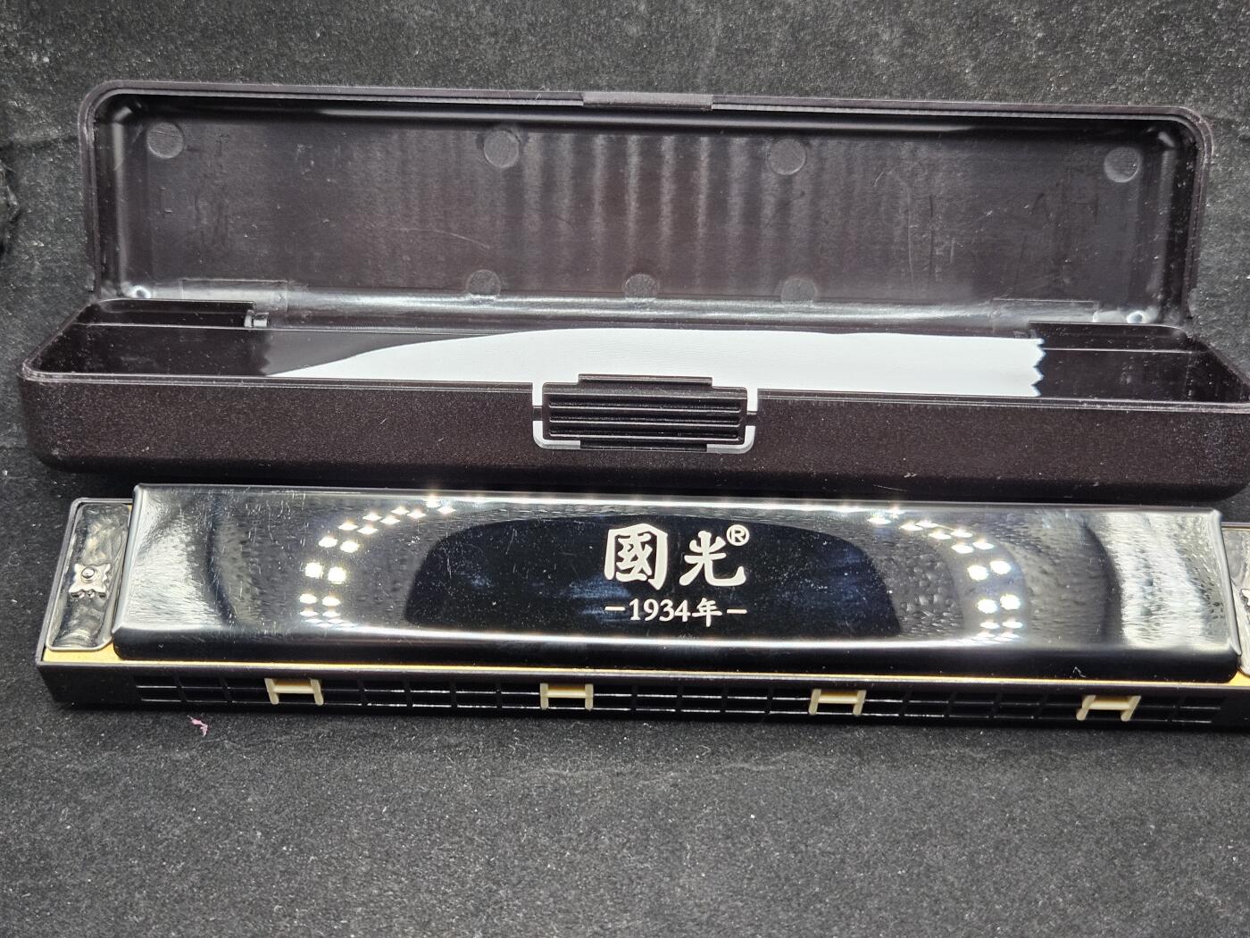 0元起拍勋章 第330期 咸鱼国勋章拍卖专场 2月1日（周日）下午6：00开始 国光口琴