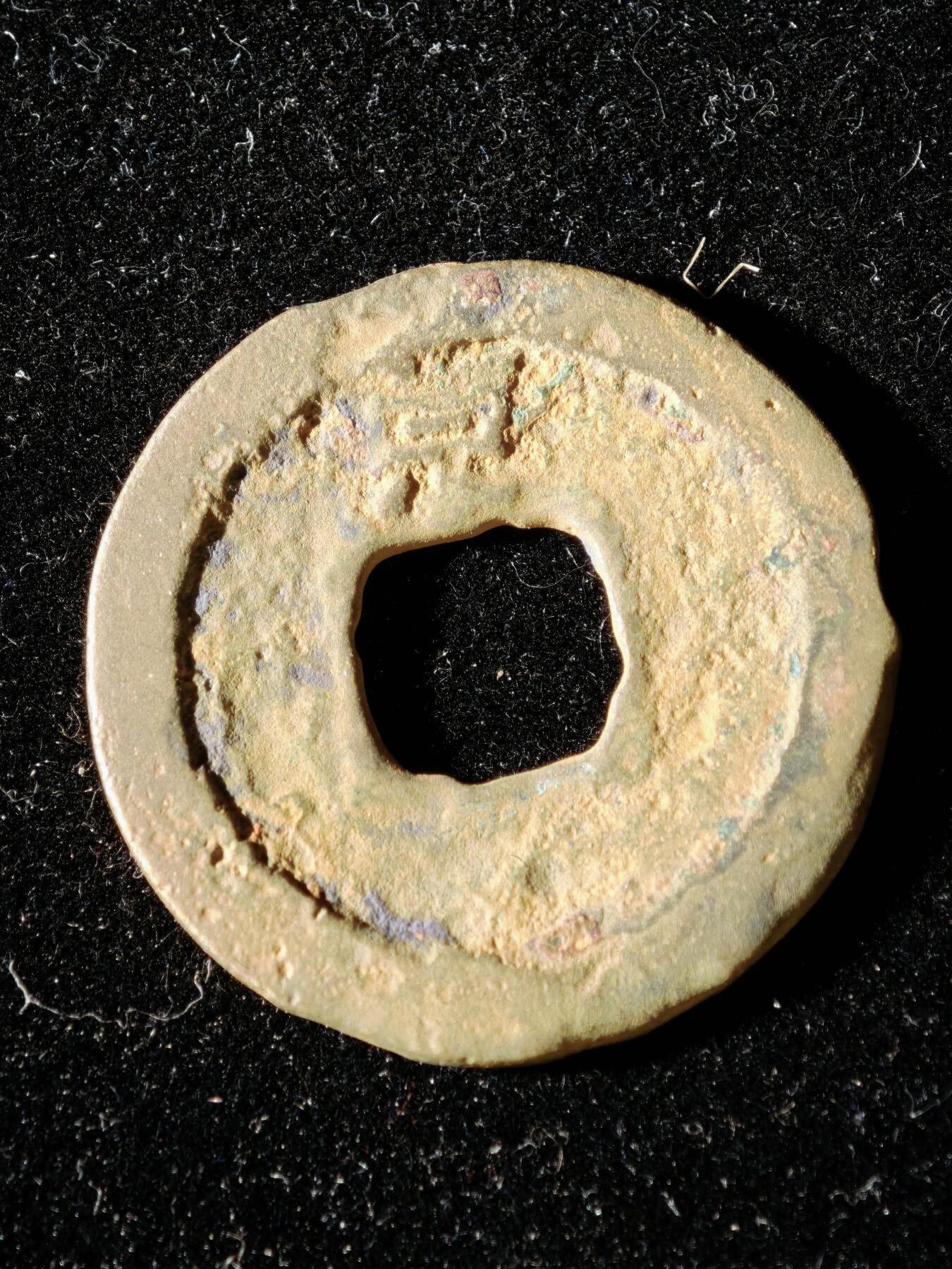 114期新疆红钱粟特钱币丝路钱币专场 A1钱币版式