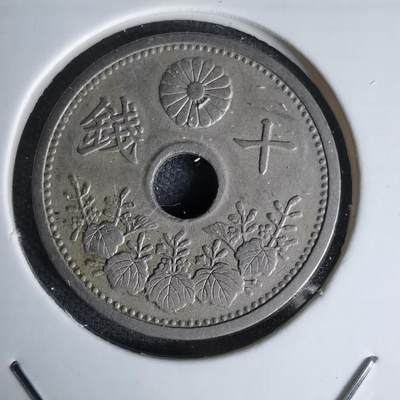 沼泽如烟--第978场 - 大正十五年十钱