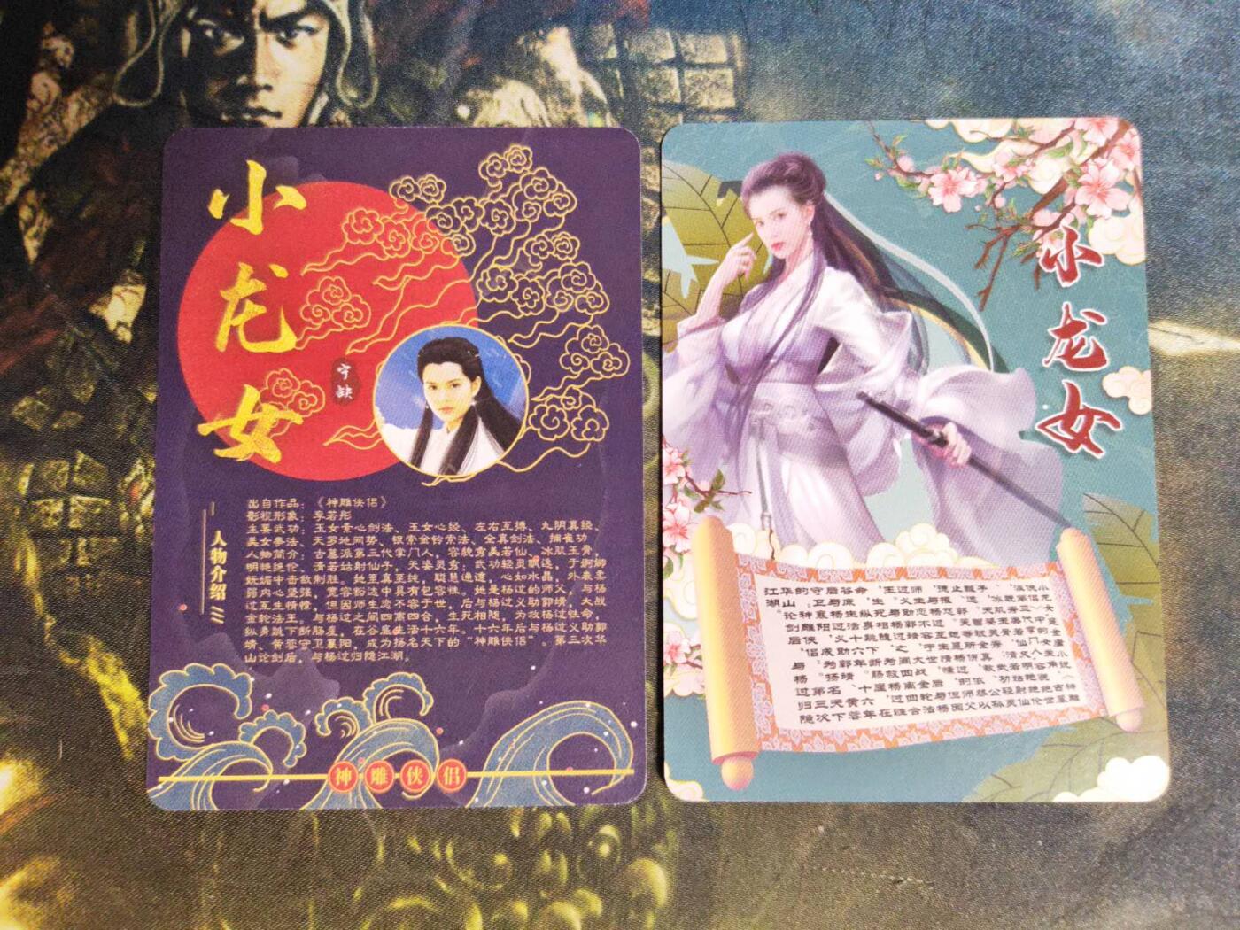 阳大大卡牌拍卖第96期（持续收拍品，周五晚上九点截拍，进群福利早知道）