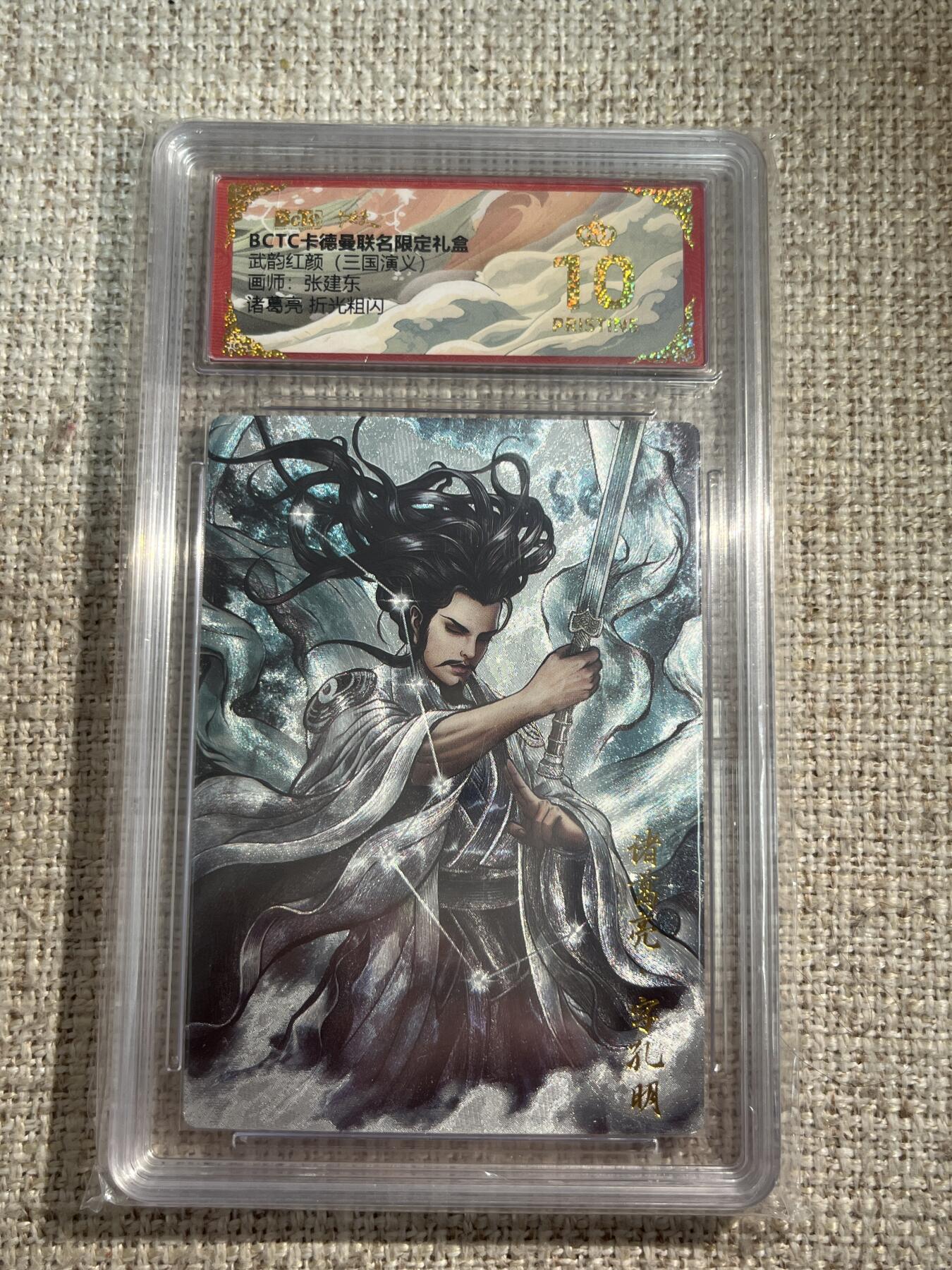 欢迎送拍、零成本上架，释放现金流，合理分配上拍卡品