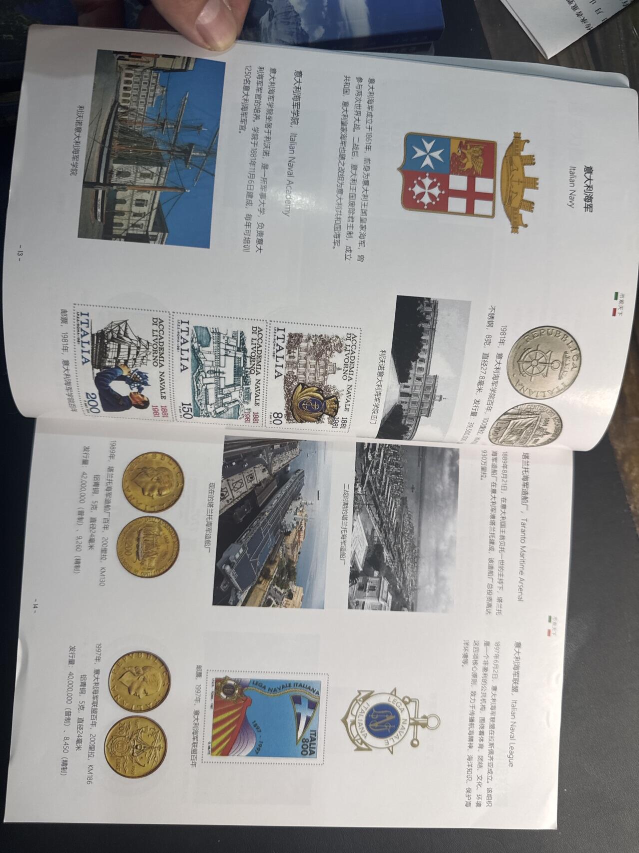 ❤️【币观天下】❤️ 第341期钱币拍卖- 2026.1.30周五晚上6点半场-长期征集拍品 春节前最后一场本场不能存放 节后恢复拍卖 币观天下意大利纪念币专辑