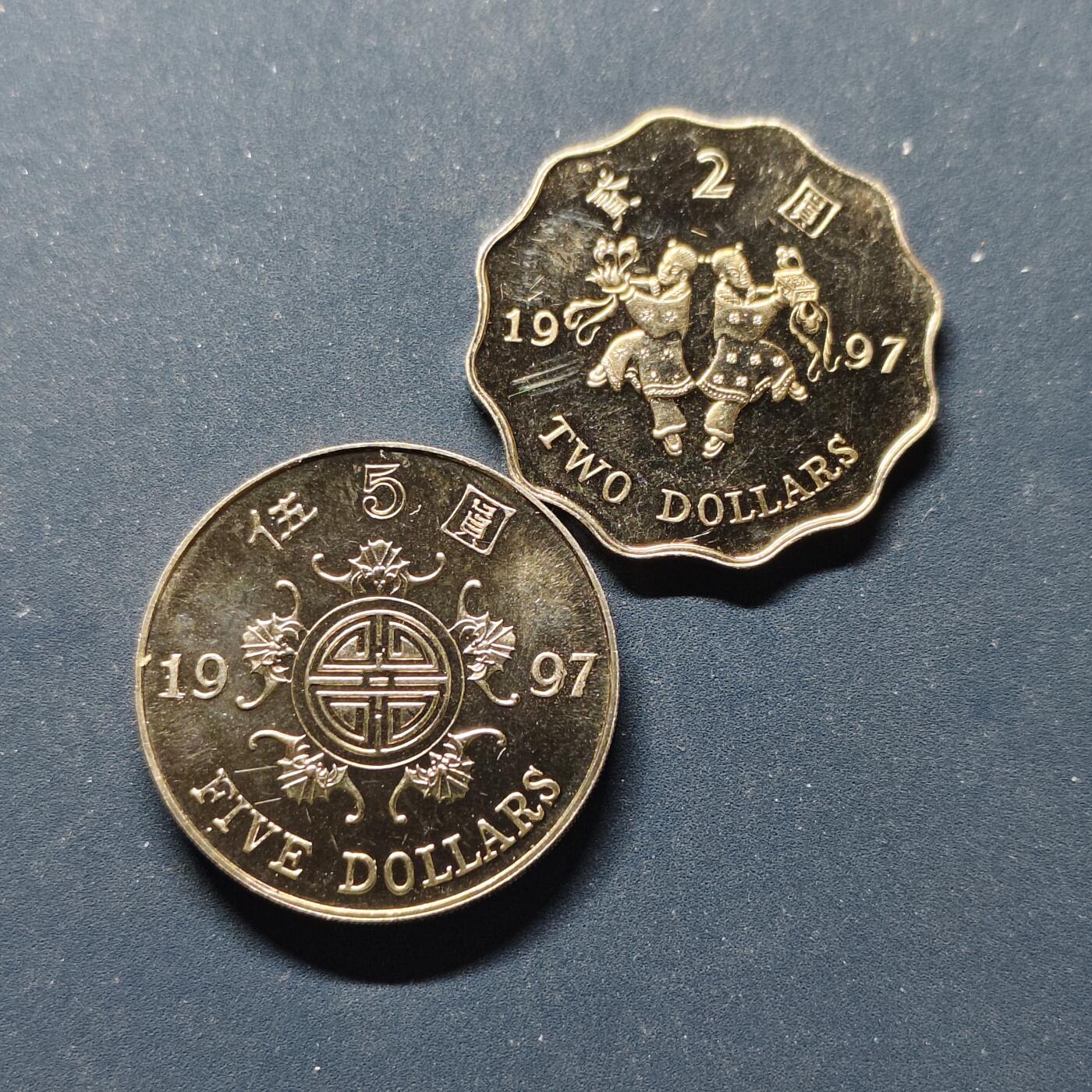【全场包邮】纯粹捡漏拍498场-持续更新中 香港1997年2-5元回归纪念币2枚一组（仅随套币发行）