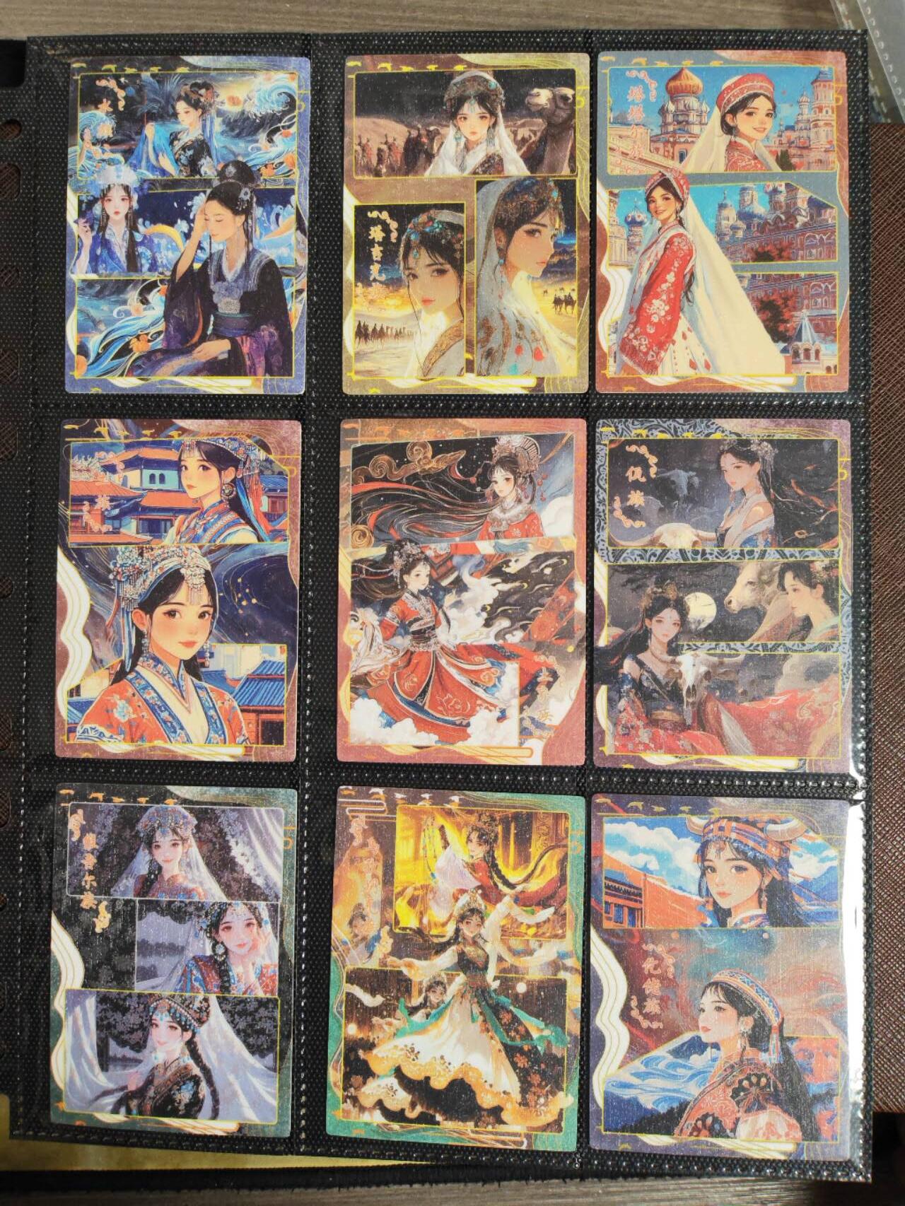 阳大大卡牌拍卖第96期（持续收拍品，周五晚上九点截拍，进群福利早知道） 荐！遇见潮玩 邂逅蛇年 忆青衫 五十六个民族五十六支花 56张全套 普卡 带卡页卡膜