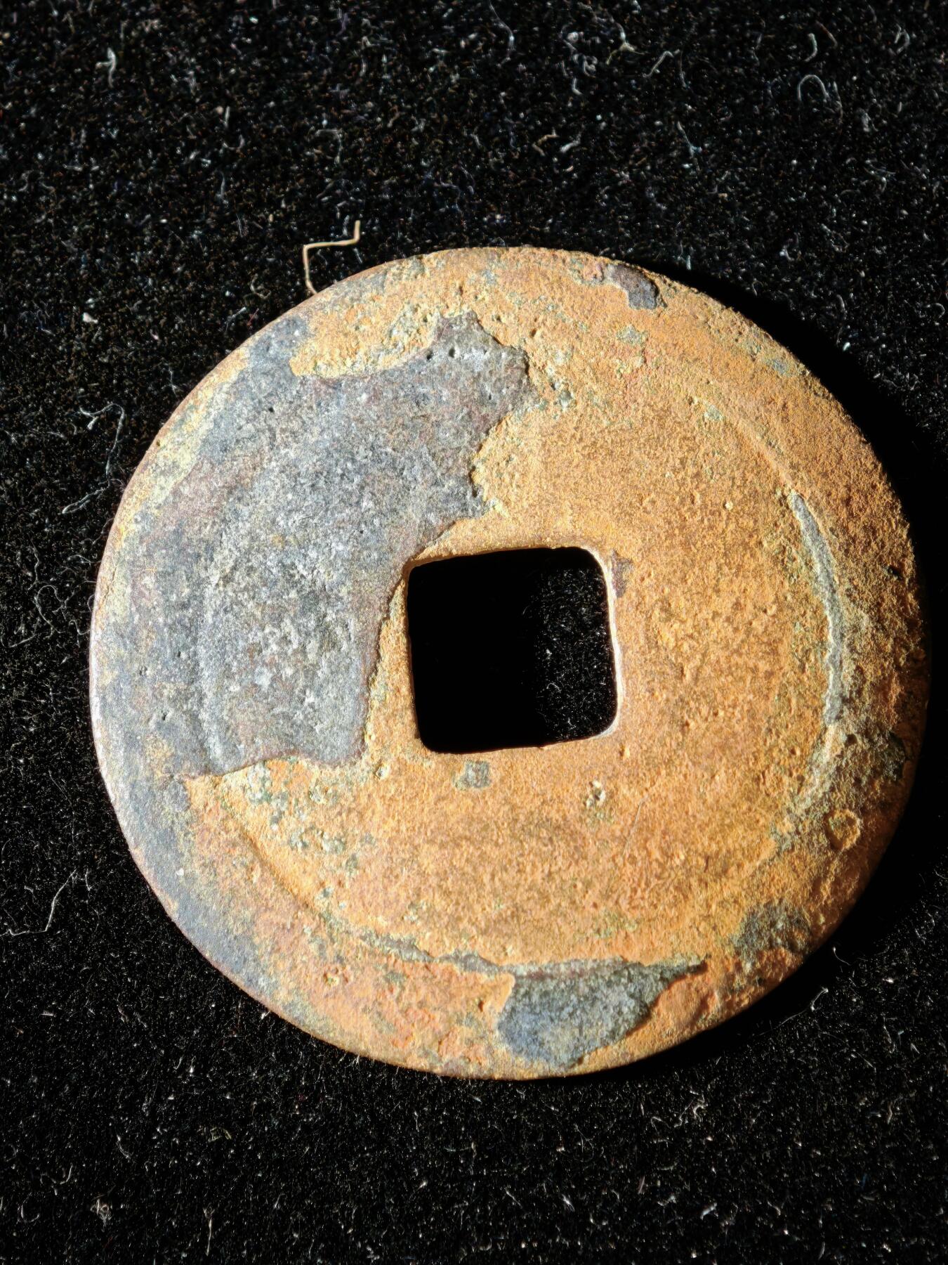 114期新疆红钱粟特钱币丝路钱币专场 A2钱币版式