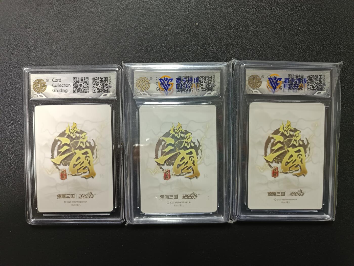 天玑星卡拍第166期《1.29周四截拍》持续收拍收评中 满赠卡需备注