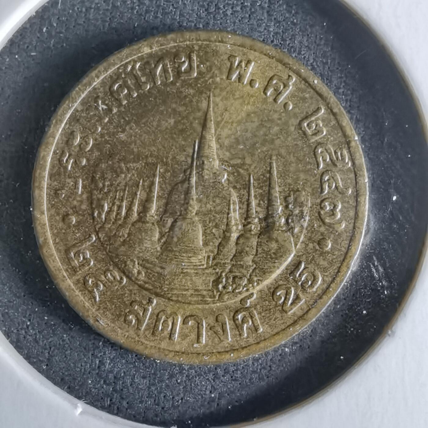 沼泽如烟--第979场 泰国