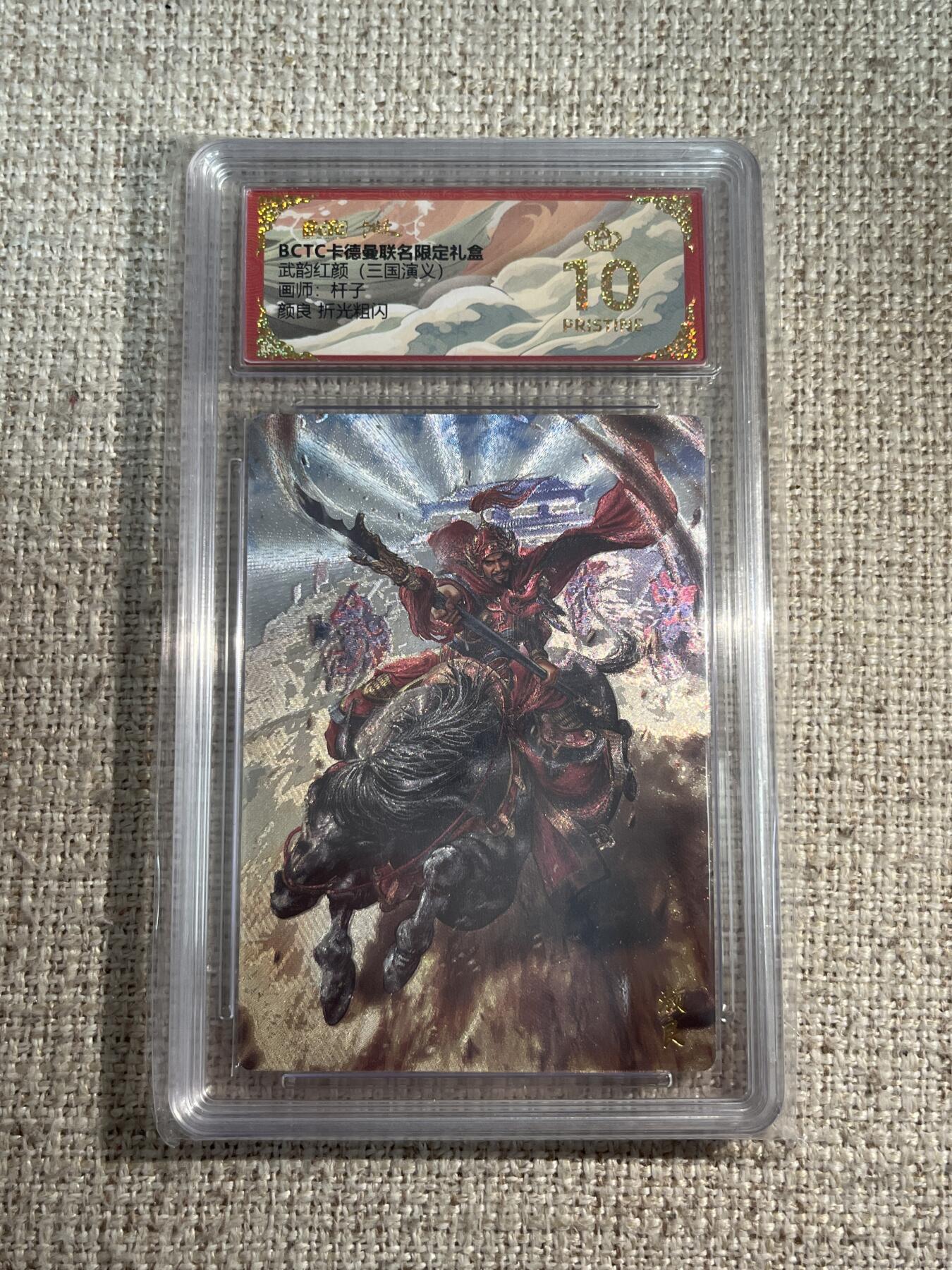 欢迎送拍、零成本上架，释放现金流，合理分配上拍卡品