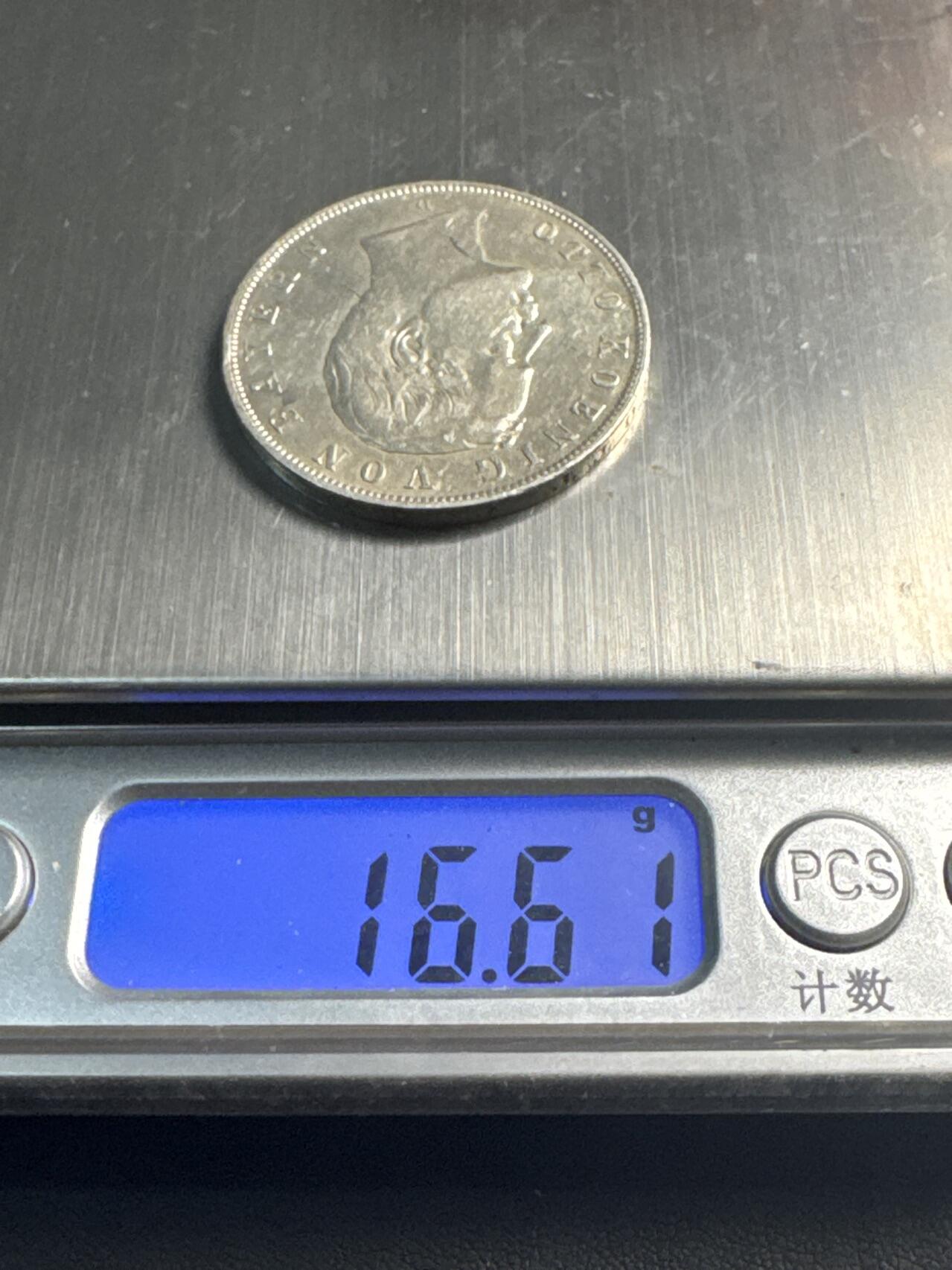 ❤️【币观天下】❤️ 第341期钱币拍卖- 2026.1.30周五晚上6点半场-长期征集拍品 春节前最后一场本场不能存放 节后恢复拍卖 1910年德意志巴伐利亚大公奥托3马克银币，16.7克900银