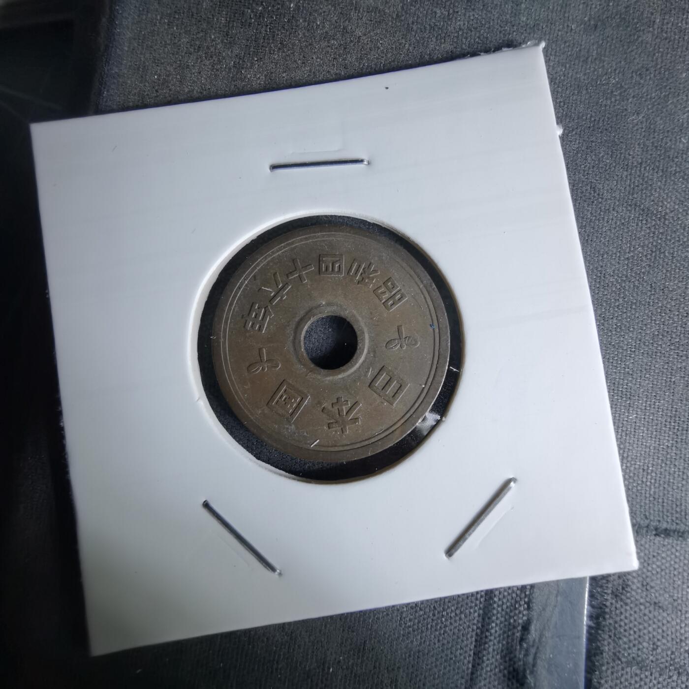 沼泽如烟--第978场 昭和四十六年一元