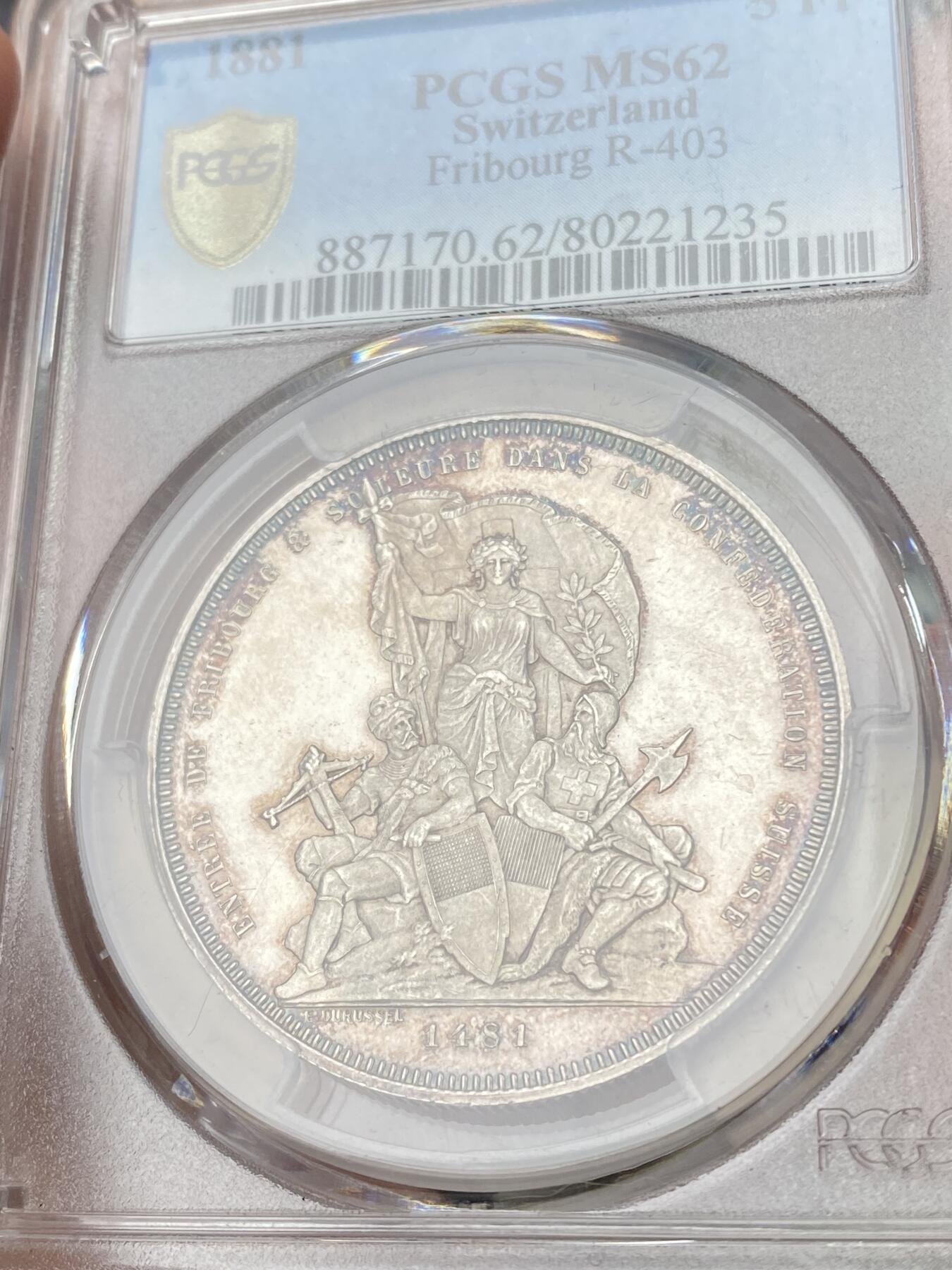 万国钱币拍卖第060期（万国六十期纪念大拍） PCGS MS62 1881瑞士弗莱堡射击节景观5法郎银币 瑞射系列中广受欢迎的景观品种 类镜面喷砂质感淡彩环绕