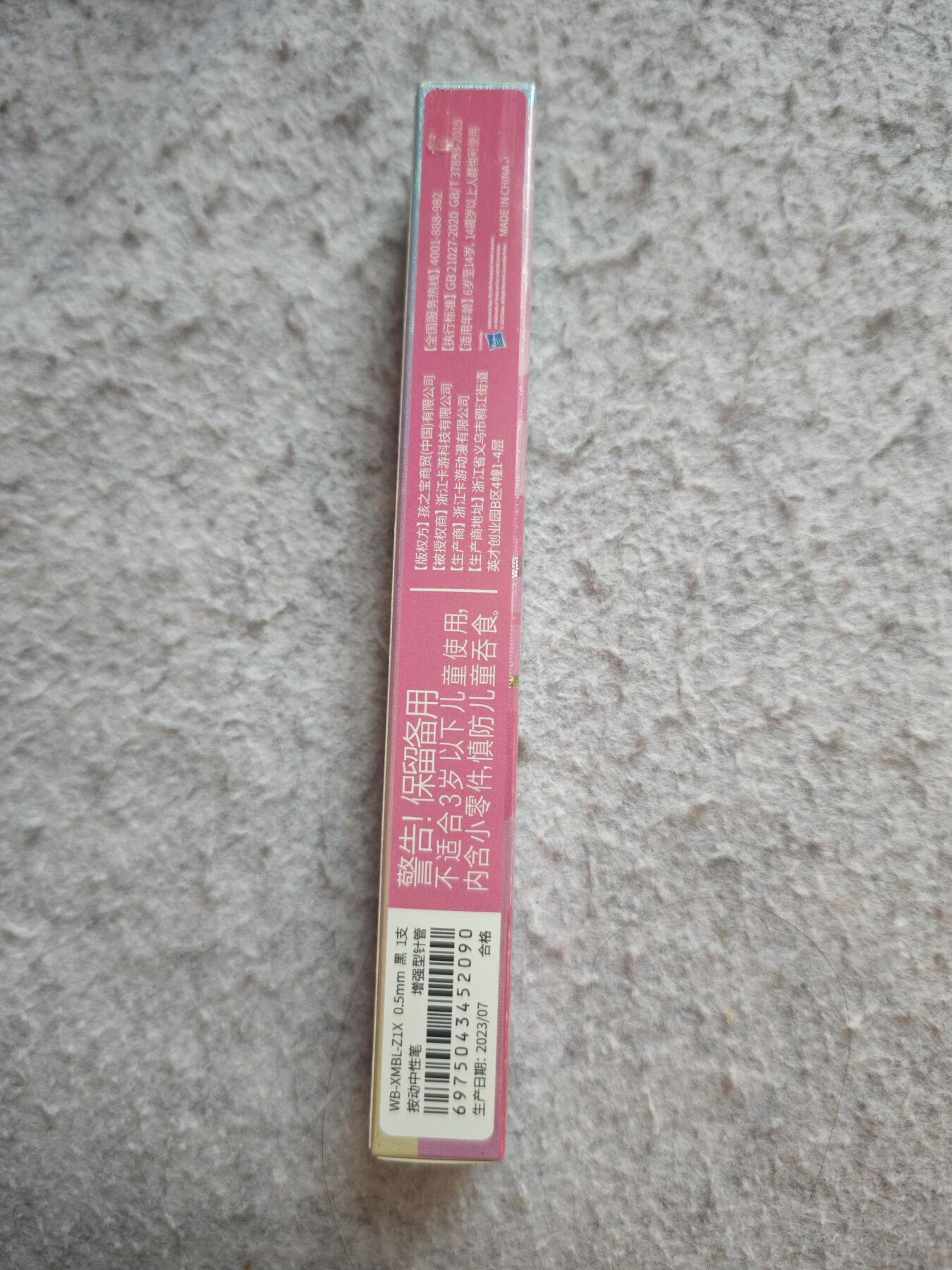 【随心含颖卡拍54期】卡游/集卡社/卡卡沃 抽卡机专场拍卖【无佣金】