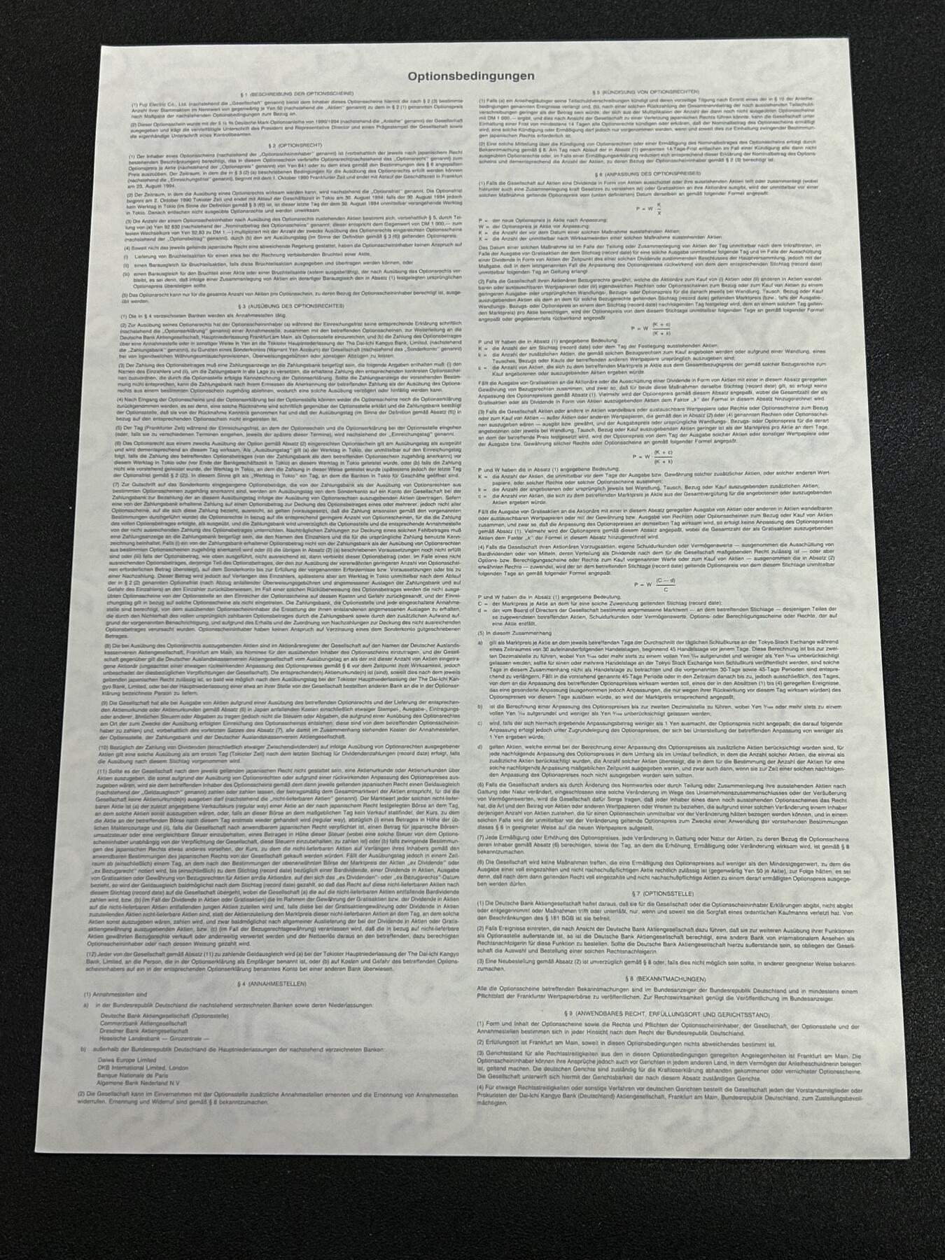 西秦中古拍卖第七十四期 冷战时期 1990年 日本富士株式会社在西德5000德国马克股票