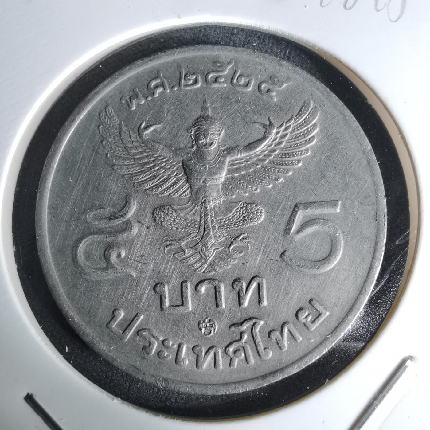 沼泽如烟--第978场 泰国