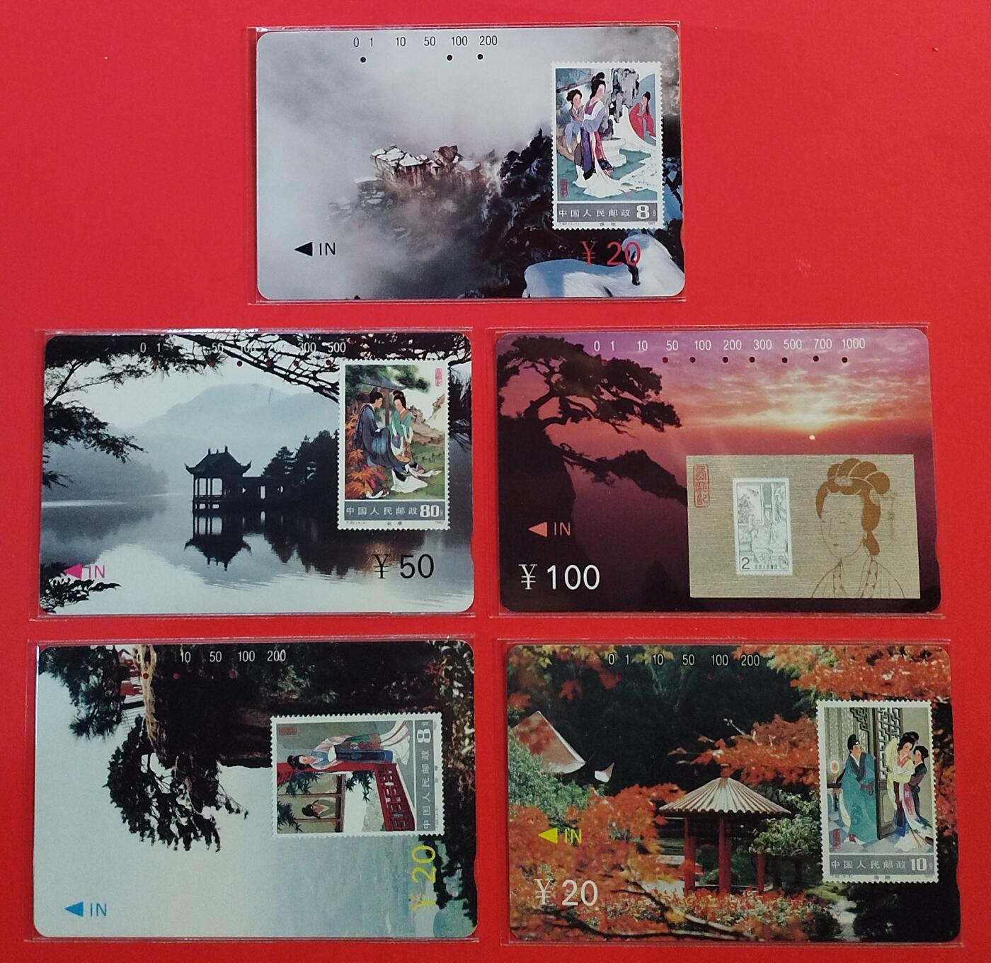 《鸿通俱乐部》拍卖第73期 2026年1月28日21：00延时节拍 江西田村旧卡《庐山风光》5全 鸿通  66分*3  65分*2