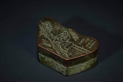 上海都达杂项专场十二（全场包邮】 - 铜制松树人物小墨盒83-12