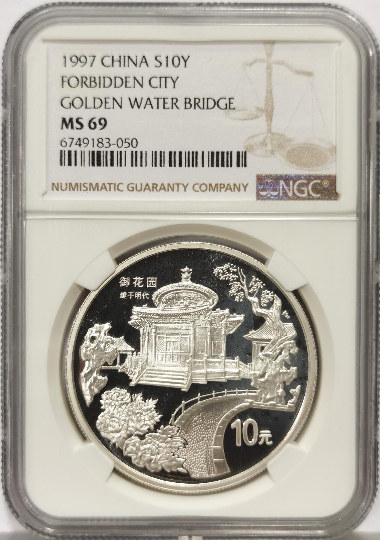 博洋堂世界钱币拍卖第159期（全场包邮）