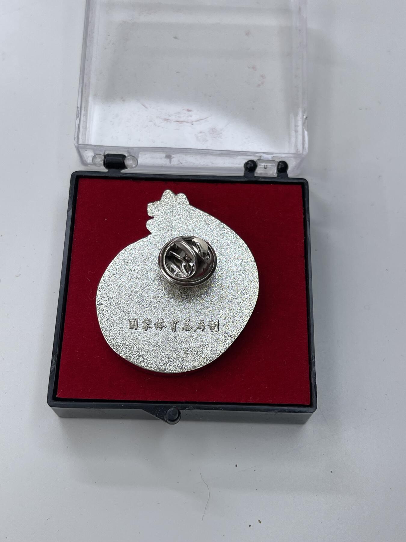 新时代收藏徽章红藏拍卖(第三十场)  徽章纸品证书杂项 国家体育锻炼标准证章 新时代劳卫制证章 虽然没见发过