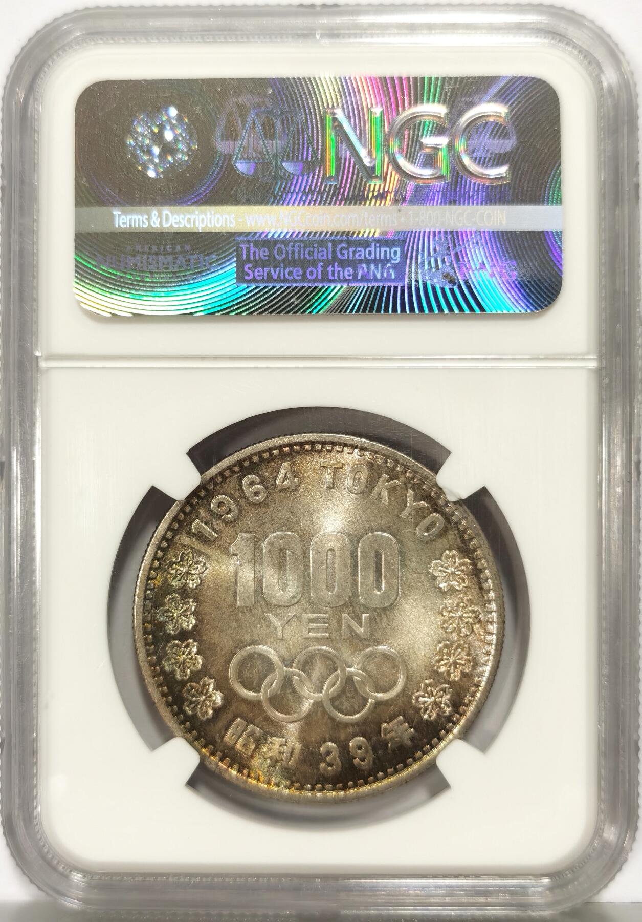 博洋堂世界钱币拍卖第159期（全场包邮）