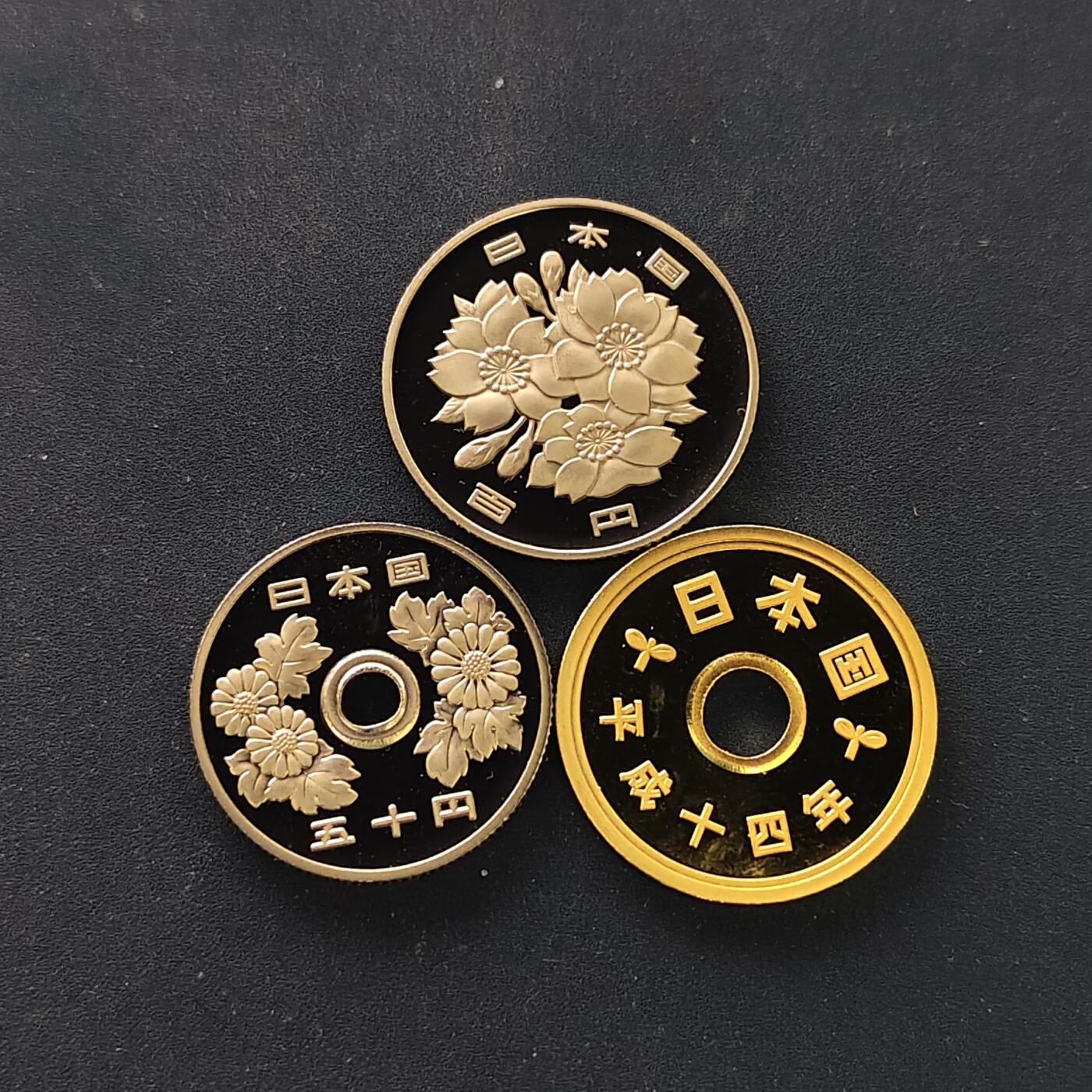 【全场包邮】纯粹捡漏拍498场-持续更新中 日本平成14-15年精制币3枚一组
