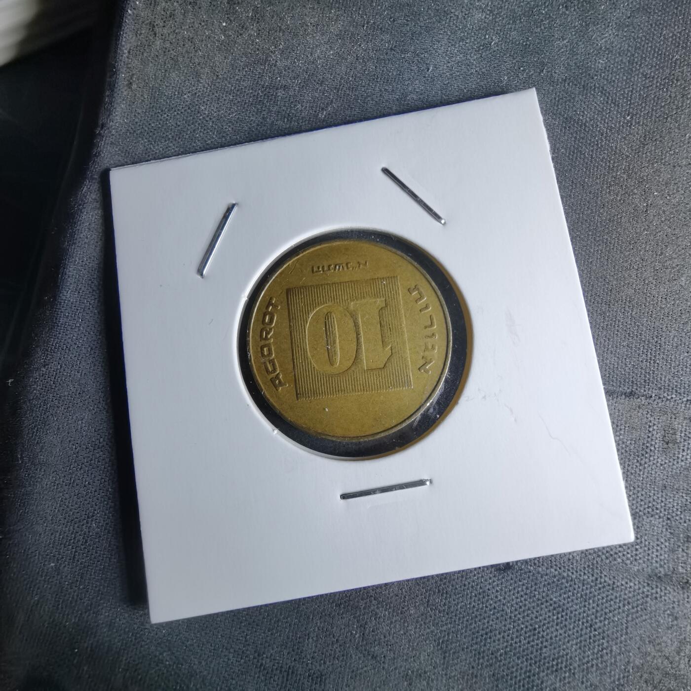 沼泽如烟--第979场 以色列