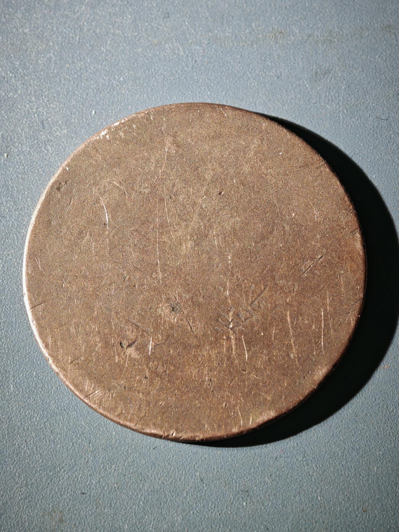 114期新疆红钱粟特钱币丝路钱币专场 铜元版式