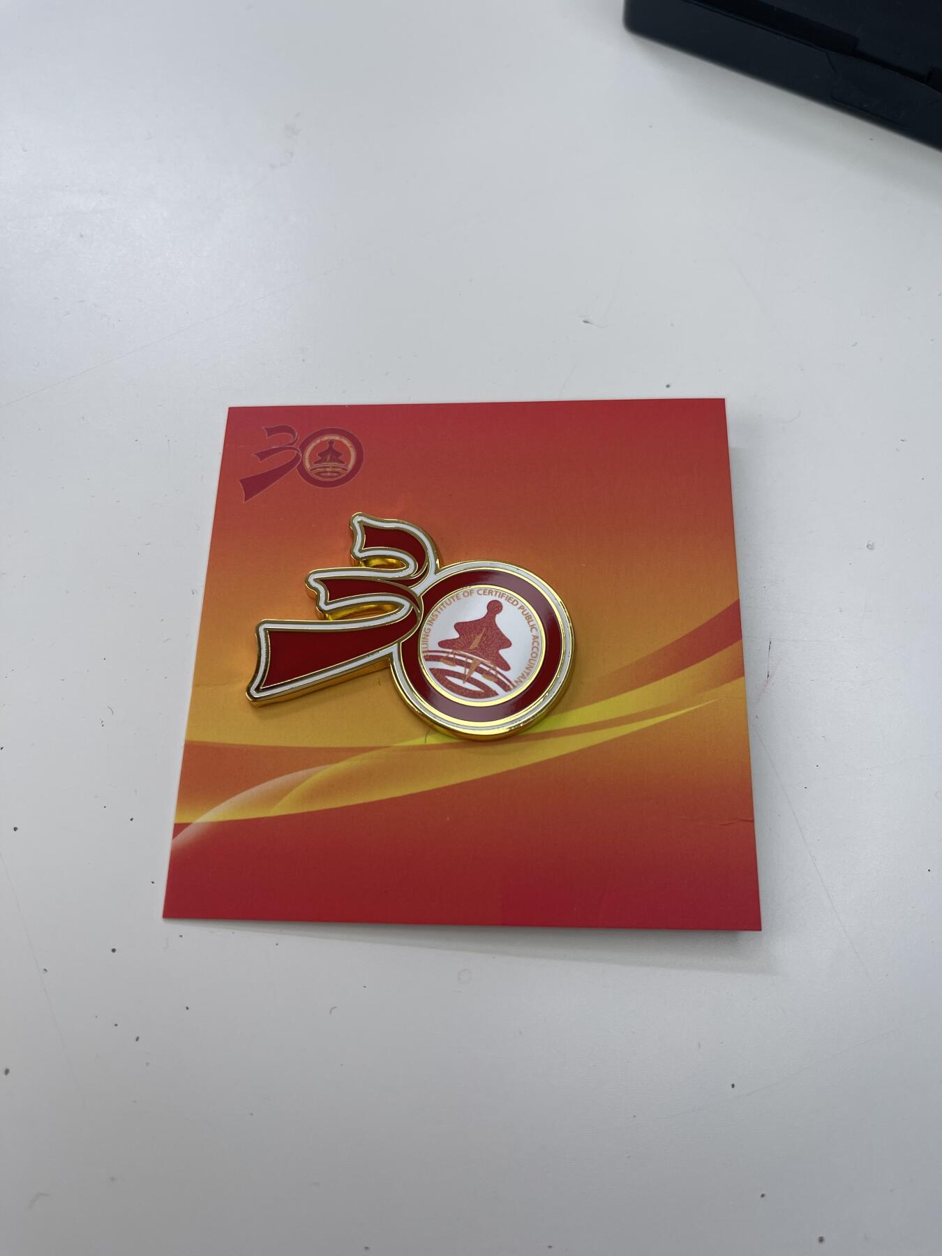 新时代收藏徽章红藏拍卖(第三十场)  徽章纸品证书杂项 北京市注册会计协会30周年纪念章 品相保存很好