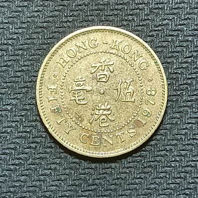 逸泉钱币2026B世界钱币纪念币纸币第八组B831-1230 - 864香港五毫