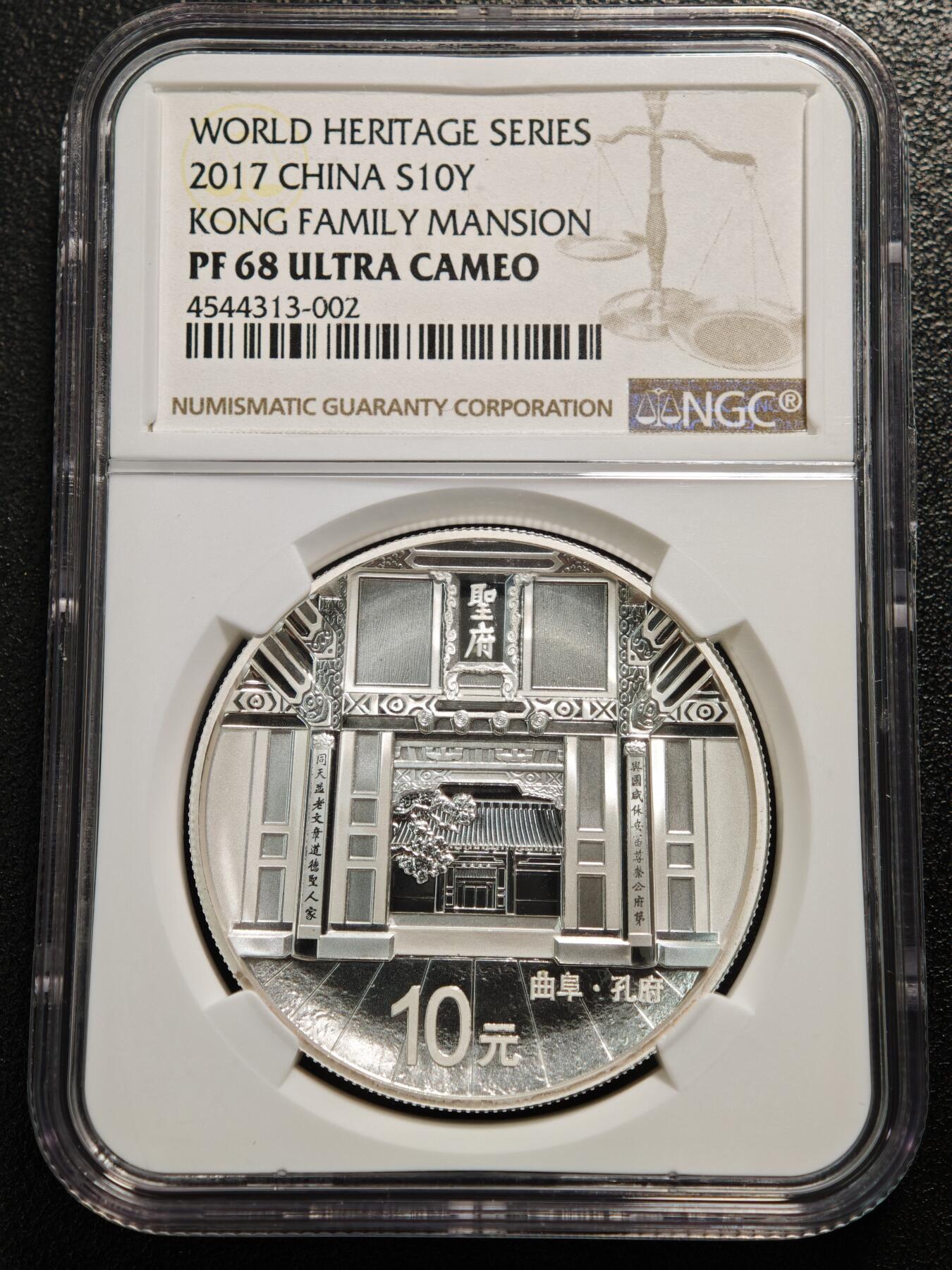 【德藏】世界币章拍卖第163期（拍品征集中~欢迎藏友联系）