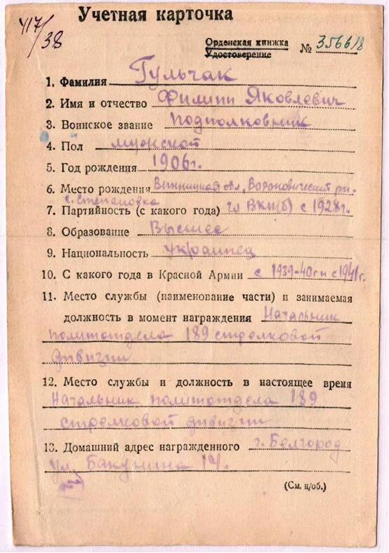 各国勋章奖章拍卖第47期