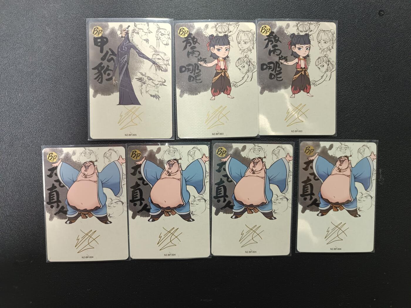 天玑星卡拍第166期《1.29周四截拍》持续收拍收评中 满赠卡需备注