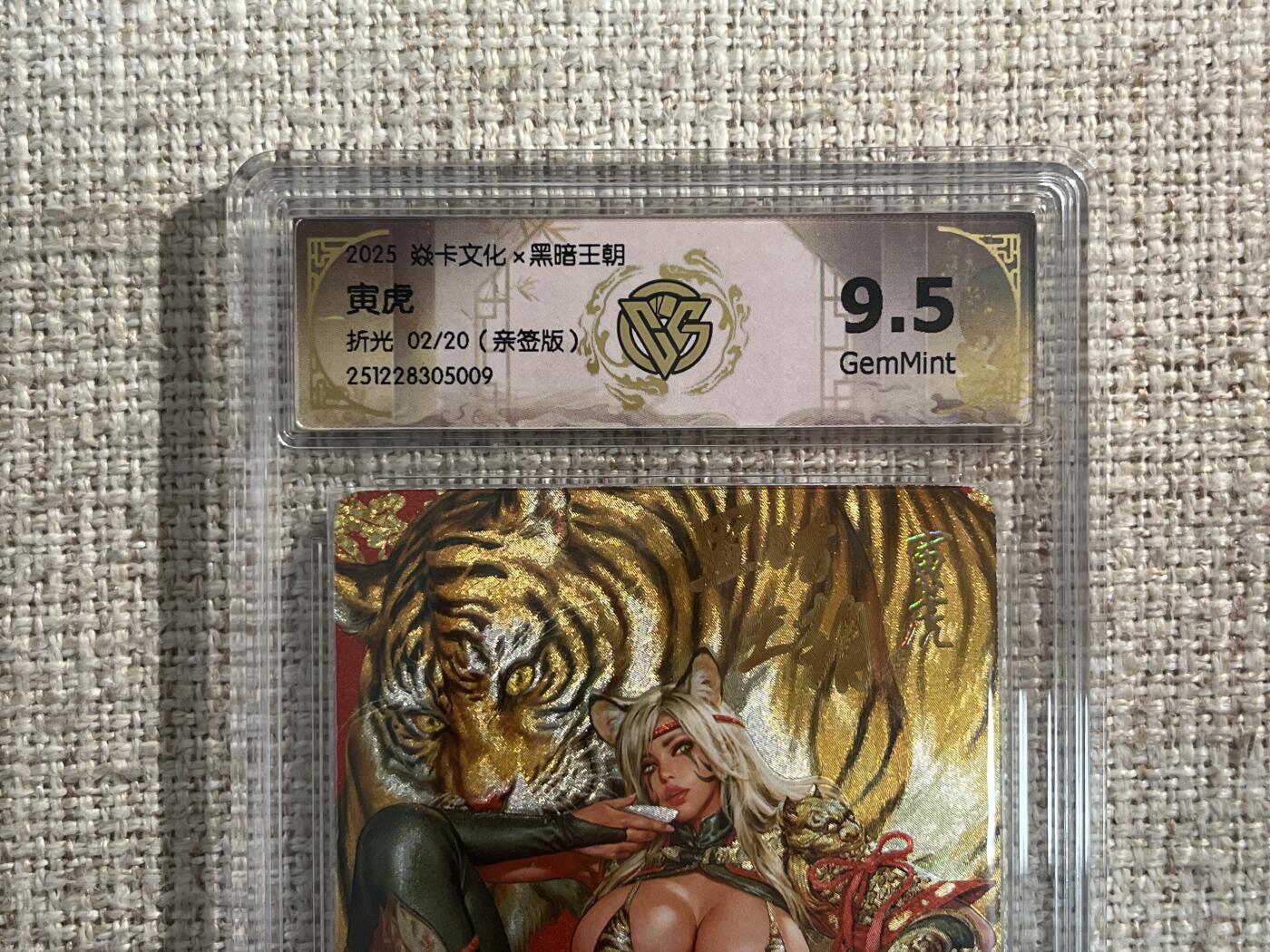 欢迎送拍、零成本上架，释放现金流，合理分配上拍卡品