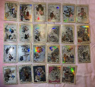 月落卡牌大清仓第5期 - 李云中西游  邮票图   彩闪卡一套