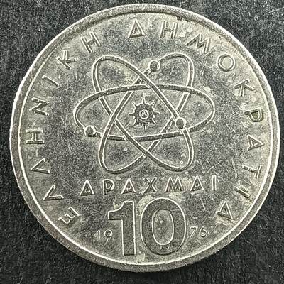 逸泉钱币2026第十四场世界各国散币纪念币A1214-1613 - 1330希腊10德拉克马