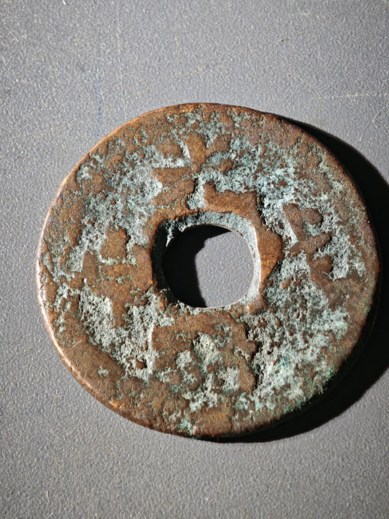 114期新疆红钱粟特钱币丝路钱币专场 钱币版式