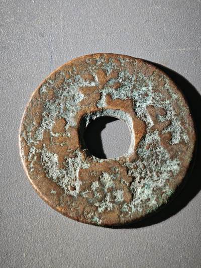 114期新疆红钱粟特钱币丝路钱币专场 - 钱币版式