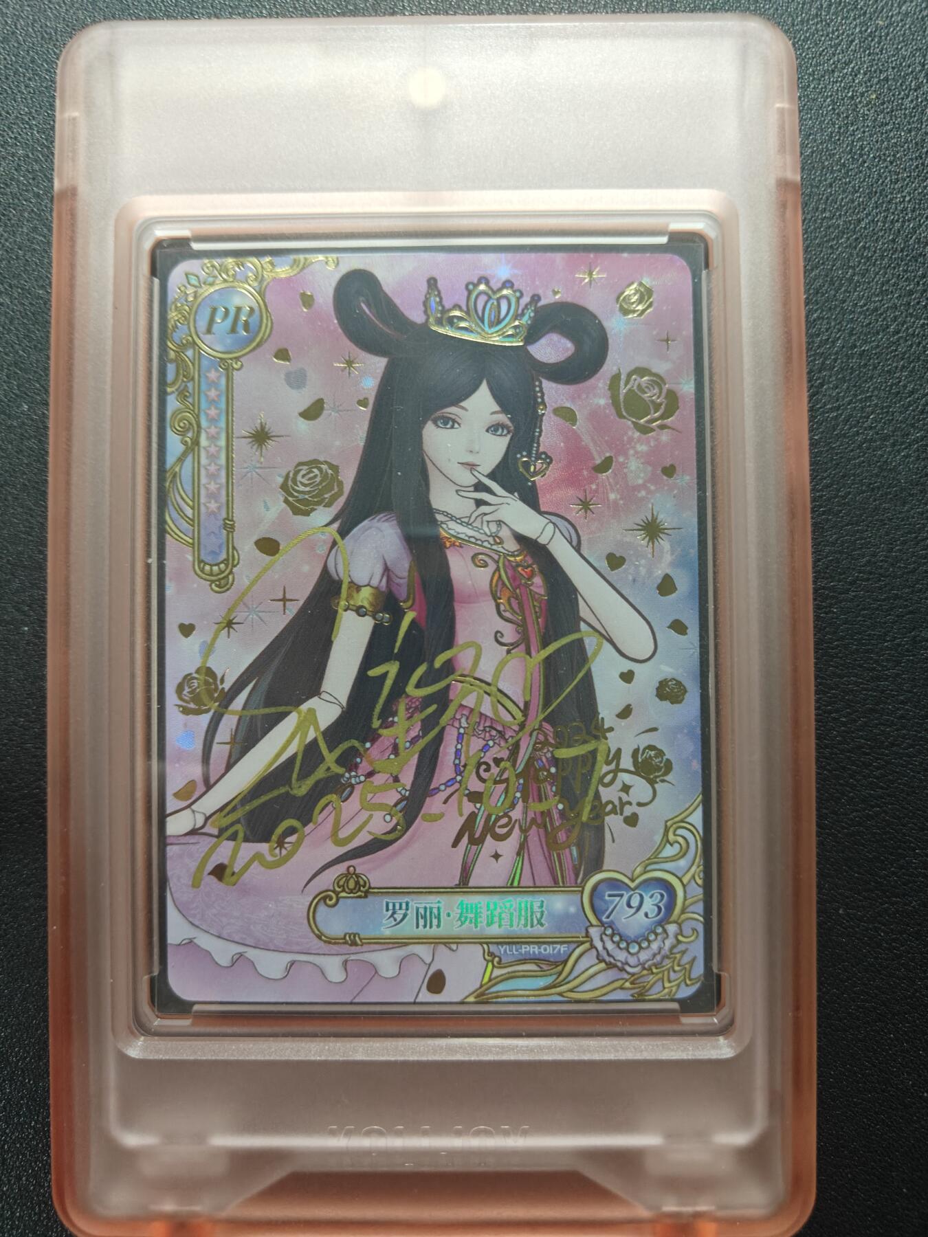 天玑星卡拍第166期《1.29周四截拍》持续收拍收评中 满赠卡需备注