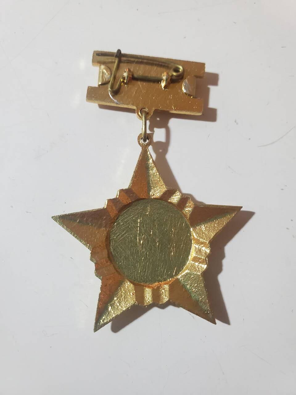 韵星假日军品类拍卖第三十九期暨默多克中校夫妇专场 -- Rimey Holidays Militaria Auction 39 & The Modoks Collection  越南社会主义共和国为发展工业事业贡献奖章