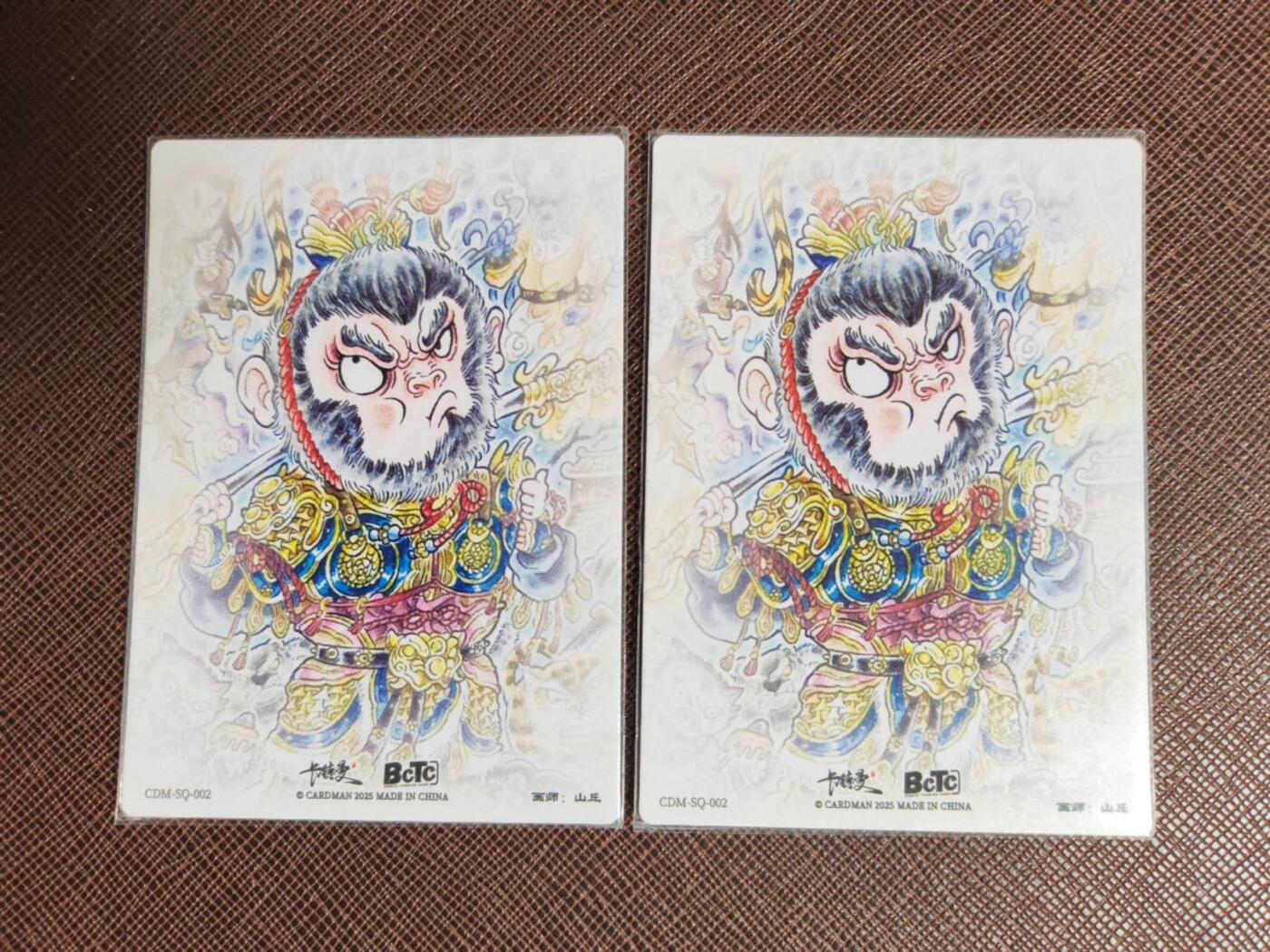 阳大大卡牌拍卖第96期（持续收拍品，周五晚上九点截拍，进群福利早知道） 【裸卡】卡德曼 山丘 孙悟空 折光粗闪2张