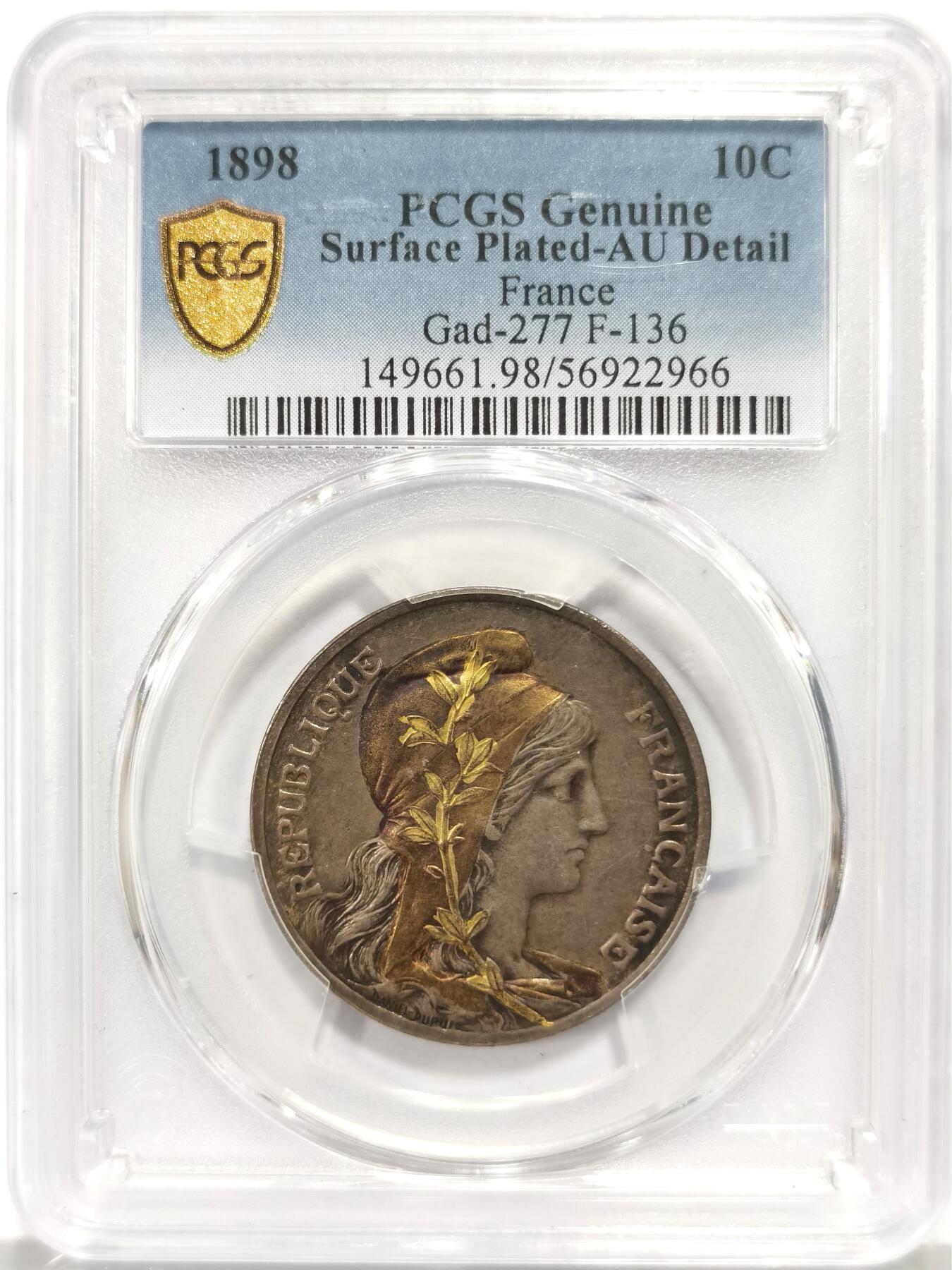 博洋堂世界钱币拍卖第159期（全场包邮） PCGS AU 法国1898年10分铜币，少见当年镀金